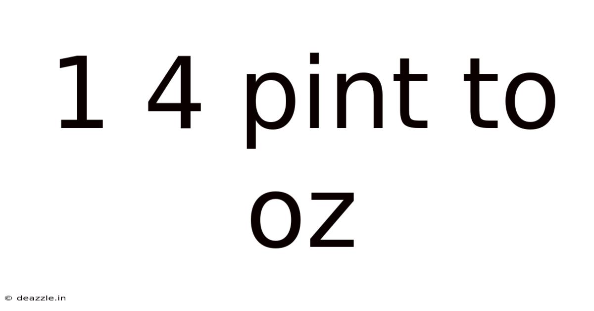1 4 Pint To Oz
