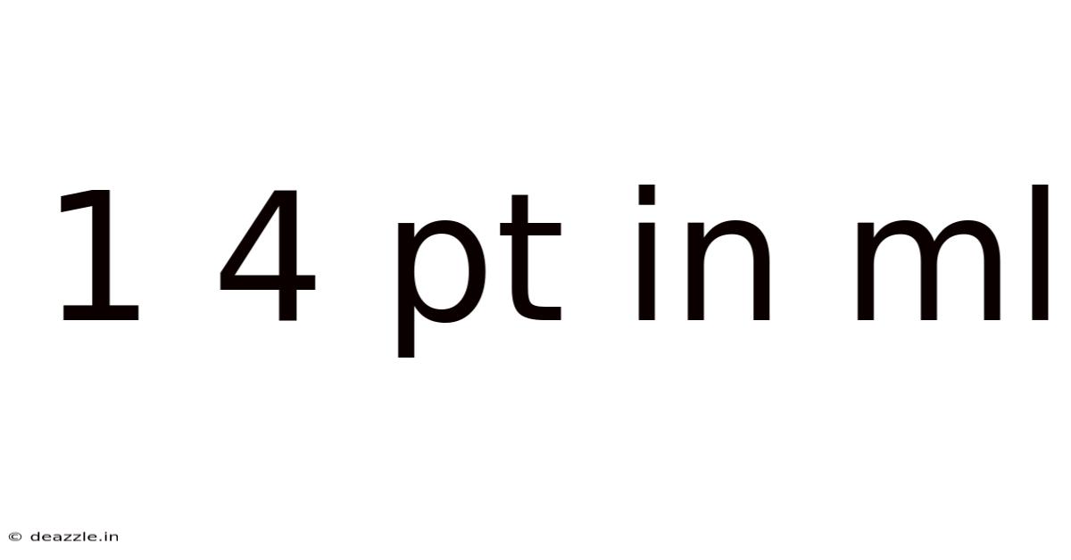 1 4 Pt In Ml