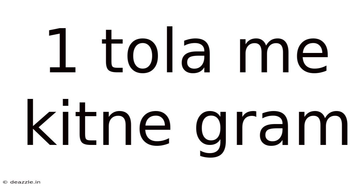 1 Tola Me Kitne Gram