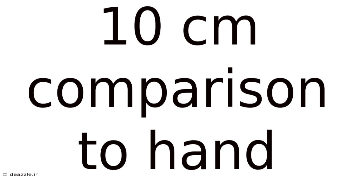 10 Cm Comparison To Hand