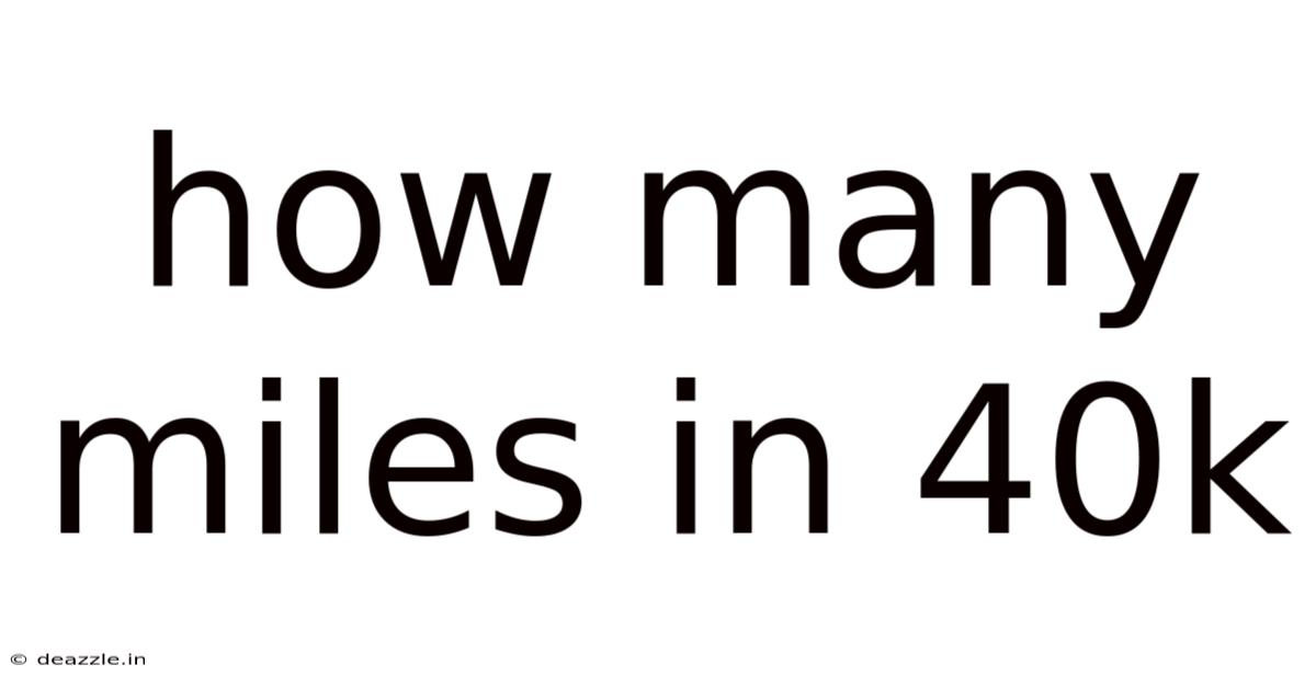 How Many Miles In 40k