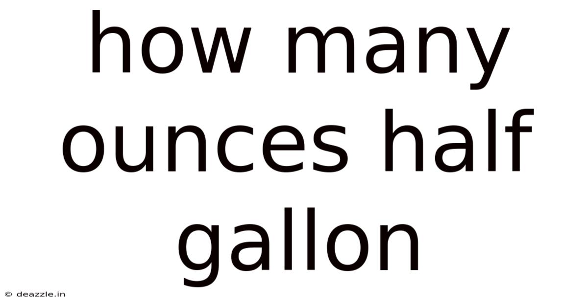 How Many Ounces Half Gallon