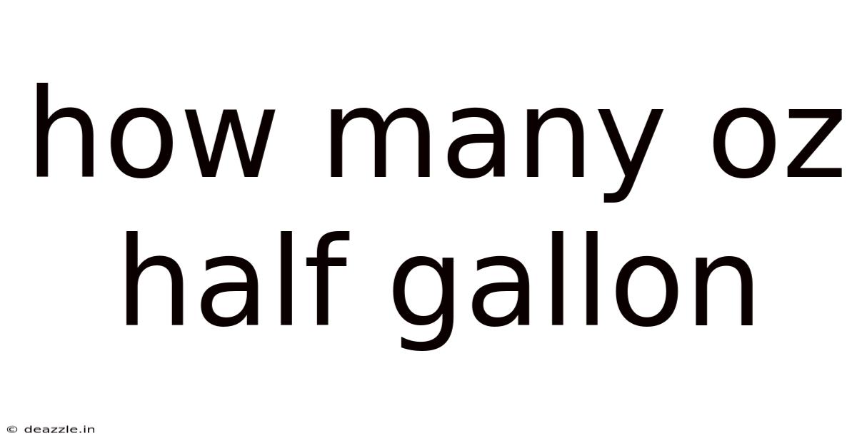 How Many Oz Half Gallon