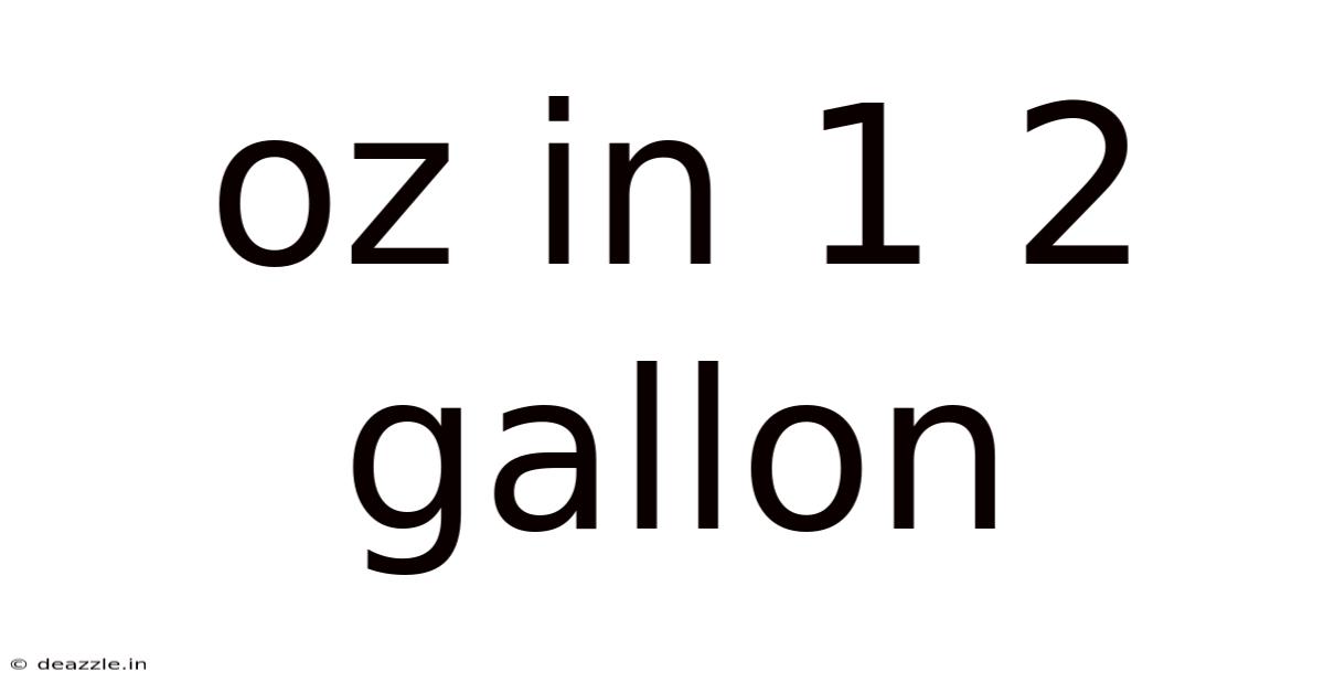 Oz In 1 2 Gallon