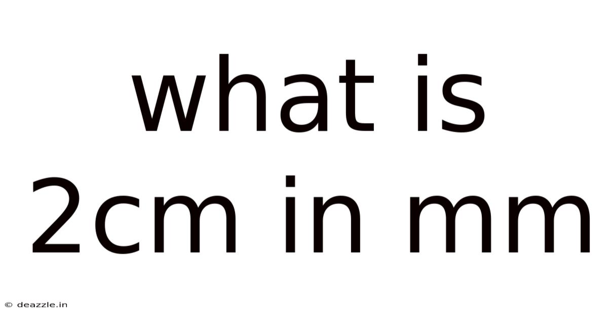 What Is 2cm In Mm