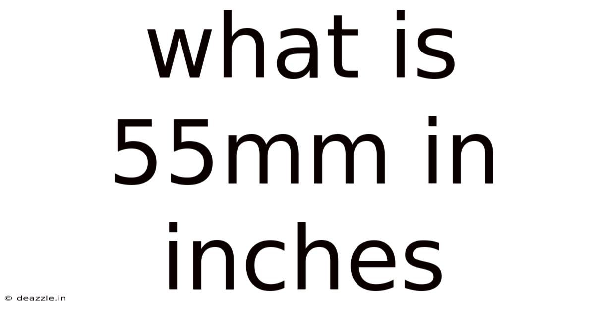 What Is 55mm In Inches
